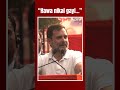 Hawa Nikal Gayi: Rahul Gandhi Claims BJP MPs Ran Away During Parliament Security Breach  - 00:58 min - News - Video