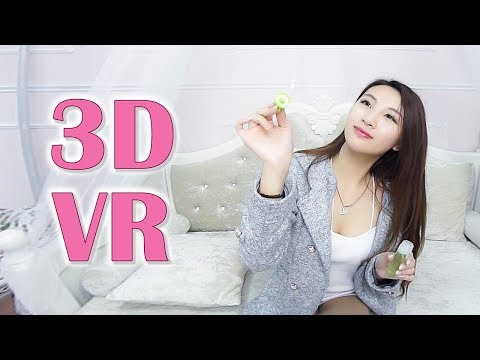 [ 3D 360 VR ] VR Model - Wing 001 