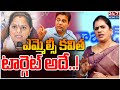 Sr Journalist Priya Chowadry Shocking Facts On MLC Kavitha | BRS Party | BS Talk Show |Koluguri 24/7
