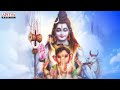 Kathika Masam Shiva Songs | Lord Shiva Songs Telugu | Telugu Devotional Songs | Aditya Bhakthi |  - 06:09 min - News - Video
