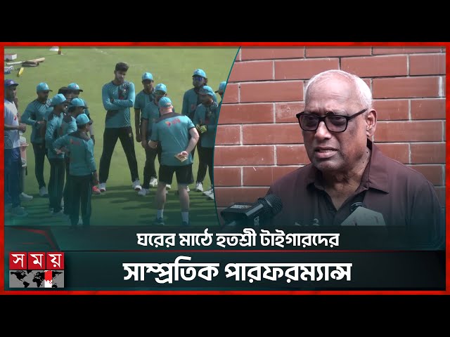 স্পিন উইকেটে ভয়, সিলেটে পেসবান্ধব উইকেট চায় বিসিবি | Nazmul Abedin Fahim | BCB | Somoy TV