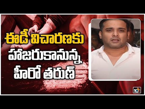 Tollywood hero Tarun to appear before ED Tollywood hero Tarun to appear before ED