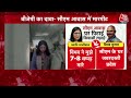 Swati Maliwal Assault Case: मालीवाल पिटाई कांड में गरमाई सियासत, AAP ने बताया BJP का मोहरा - 08:03 min - News - Video
