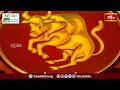 భక్తి టీవీ దినఫలం | 26th May 2024 | Daily Horoscope by Sri Rayaprolu MallikarjunaSarma | Bhakthi TV  - 06:50 min - News - Video