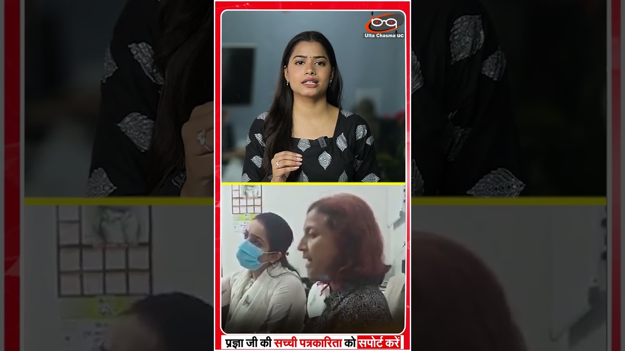 अस्पताल में भिड़ीं वांगचुक की पत्नी