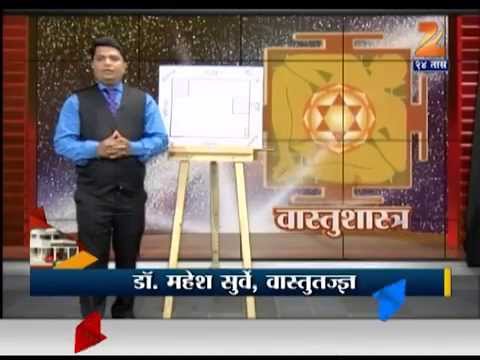 घर स्वप्नांचे (10 मे 2014)