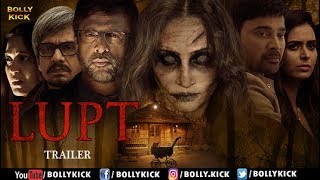 LUPT 2018 Movie Trailer Video HD