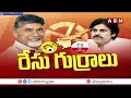 రాప్తాడు ను చంద్రబాబు కు కానుకగా ఇస్తా !! | Paritala Sunitha Latest Comments | ABN Telugu  - 01:01 min - News - Video