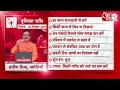AAJTAK 2 । 05 SEPTEMBER 2025। AAJ KA RASHIFAL। आज का राशिफल । वृश्चिक राशि। SCORPIO। Daily Horoscope - 00:38 min - News - Video