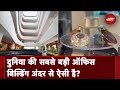 Surat Diamond Bourse का PM Modi ने उद्घाटन किया, जानिए इसमें क्या है खास? | NDTV INDIA