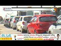 Huge Traffic at Vijayawada Highway | విజయవాడ హైవేపై వాహనాల రద్దీ | 10TV News  - 01:31 min - News - Video