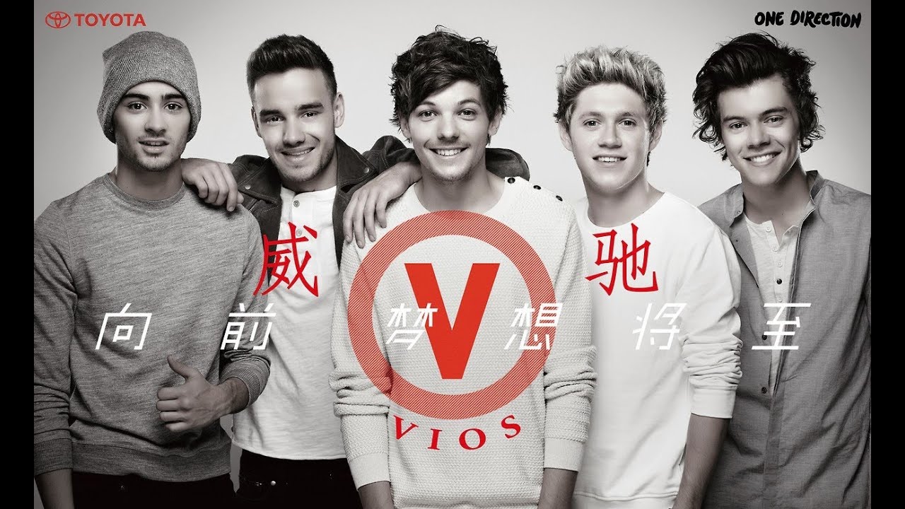 toyota vios one direction #5