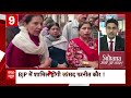 Breaking News: Nayab Singh Saini सरकार ने हरियाणा में पास किया फ्लोर टेस्ट! | Haryana Politics  - 04:55 min - News - Video