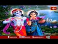 భగవంతుడు తనను ఆశ్రయించినవారి పట్ల చూపించే ప్రేమ ఎలా ఉంటుందంటే..| Bhagavadvahana Vaibhavam | Chaganti  - 05:32 min - News - Video
