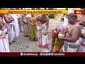 అప్పలాయగుంటలో ప్రసన్న వేంకటేశ్వరునికి బ్రహ్మోత్సవాలు | Devotional News | Bhakthi TV  - 02:34 min - News - Video