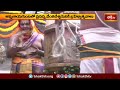 అప్పలాయగుంటలో ప్రసన్న వేంకటేశ్వరునికి బ్రహ్మోత్సవాలు | Devotional News | Bhakthi TV