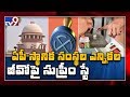 Supreme Court stay on AP Local Body Elections