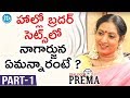 Dialogue With Prema : Actress Aamani's Exclusive Interview