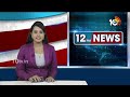 TGPSCని ముట్టడించిన తెలంగాణ జాగృతి నాయకులు | Jagruthi Leaders Protest At TGPSC | 10TV News  - 00:48 min - News - Video