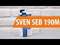 Распаковка SVEN SEB 190M / Unboxing SVEN SEB 190M