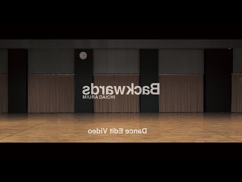 三浦大知 (Daichi Miura) / Backwards -Dance Edit Video-