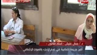 برلمان 2015 - المرأة المصرية سيدة الموقف في الإدلاء بالصوت في إنتخابات البرلمان لعام ... برلمان 2015 - المرأة المصرية سيدة الموقف في الإدلاء بالصوت في إنتخابات البرلمان لعام ...
