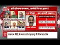 Sandeep Chaudhary: वरिष्ठ पत्रकार ने बताया UP में क्यों पिछड़ गई बीजेपी ? | Akhilesh Yadav | UP News  - 07:04 min - News - Video