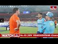 ఉప్పల్ లో రద్దయిన సన్ రైజర్స్ మ్యాచ్..! ప్లేఆఫ్స్ కు చేరిన SRH.. | Sun Risers into Playoffs | hmtv  - 01:13 min - News - Video