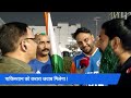India vs Pakistan: करारा जवाब मिलेगा !   |Asia Cup 2025| | Ind vs pak|  - 17:07 min - News - Video