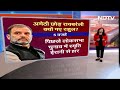 Raebareli Rahul Gandhi Nomination: Amethi में हार से डर गए राहुल? रायबरेली चुनने की 5 वजहें, जानें  - 02:34 min - News - Video