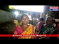 శ్రీశైలం : రేంజర్ నర్సింహులు పై చర్యలు తీసుకోవాలి - గిరిజనులు | Bharat Today  - 04:42 min - News - Video