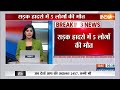 Breaking News: दो गाड़ियों में जबरदस्त टक्कर से 5 लोगों की मौत | Chhatishgarh News | Accident  - 00:38 min - News - Video