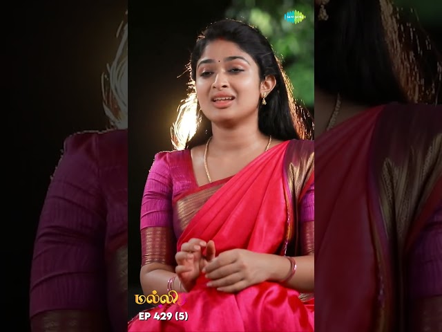 Malli Serial Shorts | Ep 429 - 5 | Nikitha | Vijay | Saregama TV Shows Tamil #shorts #ytshorts