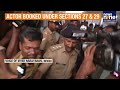 Shine Tom Chacko Arrested | Firing on Don Muthappa Rais Son | Anurag Kashyap Row & More | News9  - 22:18 min - News - Video