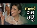 Kajal turns marriage topic into a hilarious match!