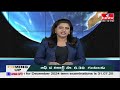 ఏపీకి మరో రికార్డు...మొదటిసారి అసెంబ్లీలో అడుగుపెట్టనున్న 81 మంది | Record In AP Elections | hmtv - 05:48 min - News - Video