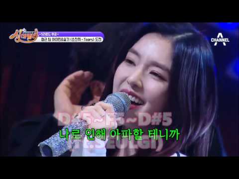 Red Velvet Yeri and Irene High notes compilation