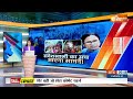 Sandeshkhali Viloence : महिलाओं पर अत्याचार, ममता हैं चुप, कहां है गुनगहार ? Mamta Banerjee | TMC  - 04:30 min - News - Video