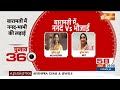 Baramati Loksabha Seat 2024 : बारामती में ननद- भाभी की चुनावी लड़ाई हुई दिलचस्प | NCP | Sharad Pawar  - 01:03 min - News - Video