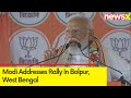 Oppn Has Always been Involved In Corruption | Modi Addresses Rally In Bolpur, West Bengal | NewsX