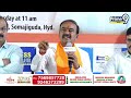 LIVE🔴-ఈటల రాజేందర్ ప్రెస్ క్లబ్ | BJP Party | Etela Rajender Meet The Press | Prime9 News  - 41:52 min - News - Video