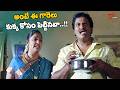 Sunil Comedy Scenes | బావకి చెప్పుకోలేని చోట బాగా దెబ్బలు తగిలేసినట్టు ఉన్నాయ్ అక్క..| NavvulaTV