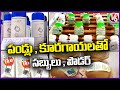 Organic Byproducts With Fruits And Vegetables Mojerla Horticulture University | Wanaparthy | V6 News