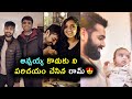 Ram Pothineni shares his brother's son adorable pic, goes viral