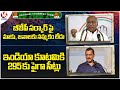 Nation Congress Today: Kharge On BJP | India Alliance Will Get More Than 295 Seats Says Kejriwal |V6