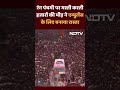 Indore में रंग पंचमी के दौरान भीड़ ने Ambulance के लिए बनाया रास्ता  - 00:25 min - News - Video