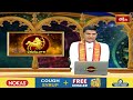 ధనుస్సు రాశివారికి ఉద్యోగాల్లో ఉత్తమ ఫలితాలు పొందుతారు..! | Sagittarius Weekly Horoscope | Dhanusu  - 01:28 min - News - Video