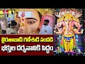 Khairtabad :హైదరాబాద్ లో ఖైరతాబాద్ గణేశుడి సందడి.. భక్తుల దర్శనానికి సిద్ధం | Pakka Hyderabad | hmtv
