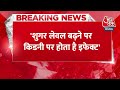 Breaking News: AAP प्रवक्ता Kuldeep Kumar ने Arvind Kejariwal को लेकर BJP पर साधा निशाना  - 01:11 min - News - Video