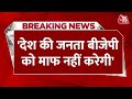 Breaking News: AAP प्रवक्ता Kuldeep Kumar ने Arvind Kejariwal को लेकर BJP पर साधा निशाना